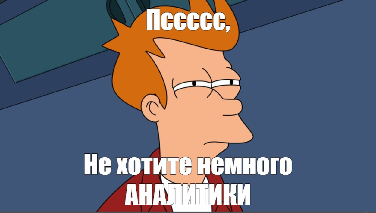 Обновлённая аналитика по рынку труда. Ледниковый период для топ‑менеджеров: что реально происходит с наймом? - 1
